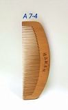 Расческа для волос деревянная А7-4 (12 шт.)